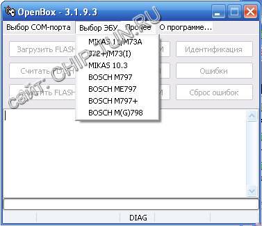 OpenBox 3.1.9.3 + key
