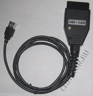 VAG-COM VCDS 11.11.2 HEX-USB+CAN - Вася Диагност 11.11.2R
