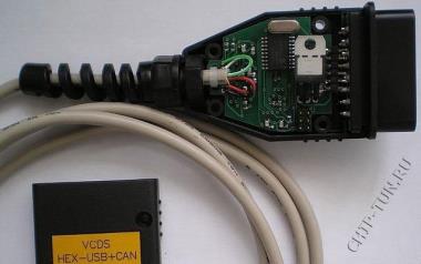 VAG-COM VCDS 11.11.2 HEX-USB+CAN - Вася Диагност 11.11.2R