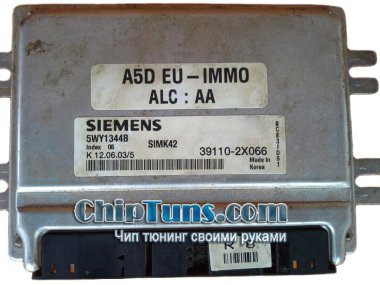 Прошивки для чип-тюнинга Hyundai, Kia с ЭБУ SIMK 41, 42, 43, 47 от ADAKT